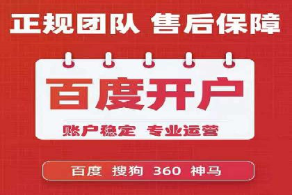 百度竞价托管运营实战经验分享